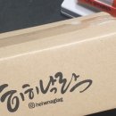 히히낙락