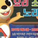 소리노리 이미지