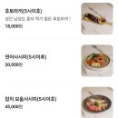 윤민스시