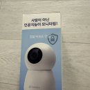 씨앤케어 | 씨앤케어 홈캠 내돈내산 후기 반려동물 홈캠