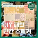 쑤쑤아로마