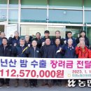 함양농협APC 이미지