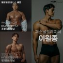 엠엔엠 피트니스골프 이미지