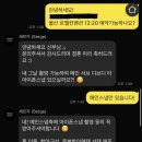 스냅(SNAP) | 울산 아이폰 스냅 세르지 스냅 (Serge Snap) 계약 후기