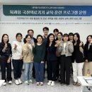대한치과임상교육협회 이미지