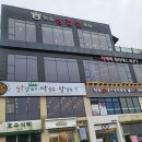 연성센터 공중화장실 | 물왕리 삼겹살 맛집 &#39;연성삼겹살센터&#39; 물왕저수지 뷰가 끝내주는 시흥 고기집