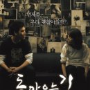 (주)웃기씨네 이미지