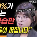 내몸해독센터 이미지