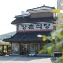 노릇노릇식당 이미지