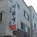 더함집 이미지