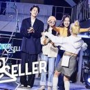 탑셀러