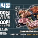 고기싸롱은행나무
