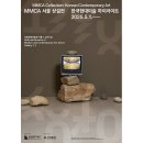 프링프링 | 국립현대미술관 전시 <<한국현대미술 하이라이트>> MMCA 서울 상설전 후기