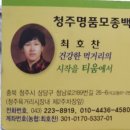 약제천궁 이미지