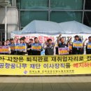 인천공항어린이집 이미지