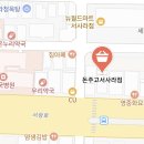 뉴월드마트서사라점