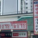 천하해천탕 이미지