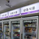 꽁꽁푸드 이미지