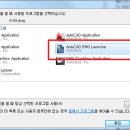 탐색기에서 캐드 파일을 실행하면 새 창에서 캐드가 실행될 때 이미지