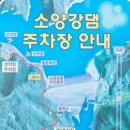 박사마을어린이글램핑장 이미지