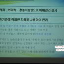국립농산물 품질관리원 이미지