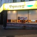 원할머니보쌈여서점 이미지