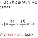 진산서당