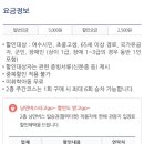 2층주간코스 이미지