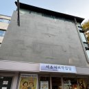콩아리 | 양재역 카페 분위기 쵝오 서초커피작업실Gilmajoong gil