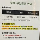 24시불가마사우나 이미지