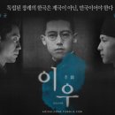 이우안경 이미지