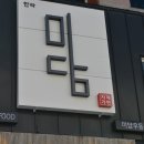 한라미담우동 이미지