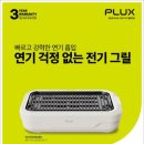 신일알뜰쇼핑 이미지