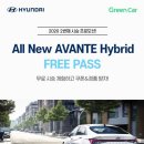 현대그린카 이미지