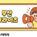 빽보이피자부산 이미지