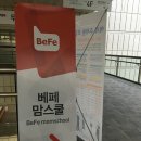 거산갈비2호점 | 뛰빵&amp;키키맘의 임신일기 - 임신31주-32주