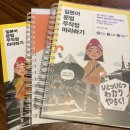 약대문화인쇄 | JLPT N3 독학 / 2021년 1차(7월) JLPT N3 시험 후기 / JLPT(일본어능력시험) N3 공부법 / 일본어 독학...