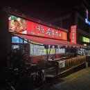 춘천로114번길 이미지