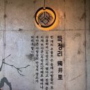 독정리 | [천안카페] &#34;독정리 카페&#34; 쉼이 있는 그곳