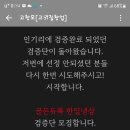 제이제이미트 - 고양시 일산서구 송포백송길 86-22 | 제이제이미트