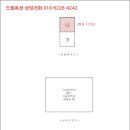 지장로27번길 이미지