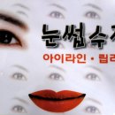 뷰티페이스 - 부천시 원미구 부일로 298 | 뷰티페이스