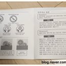 베베크린