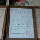 동창이용소 이미지