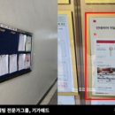 예스생활용품