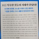유창석유 이미지