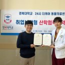 24시 케어동물의료센터 이미지