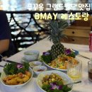 에이와이월드