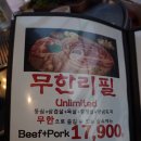 이태원더고깃집 이미지
