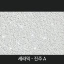 현대아파트길 네이버블로그